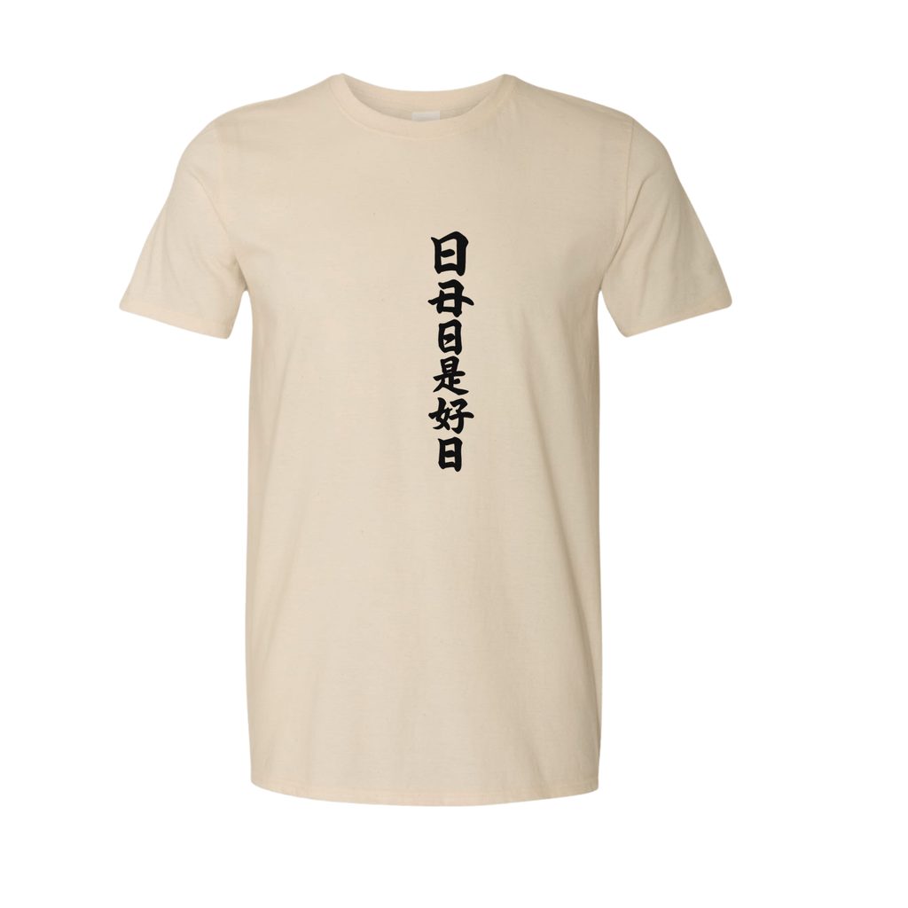 Every Day is a Good Day Tee – Japanese Calligraphy Inspired | Mindful Affirmation T-Shirt Shirts & Tops Rose's Colored Designs